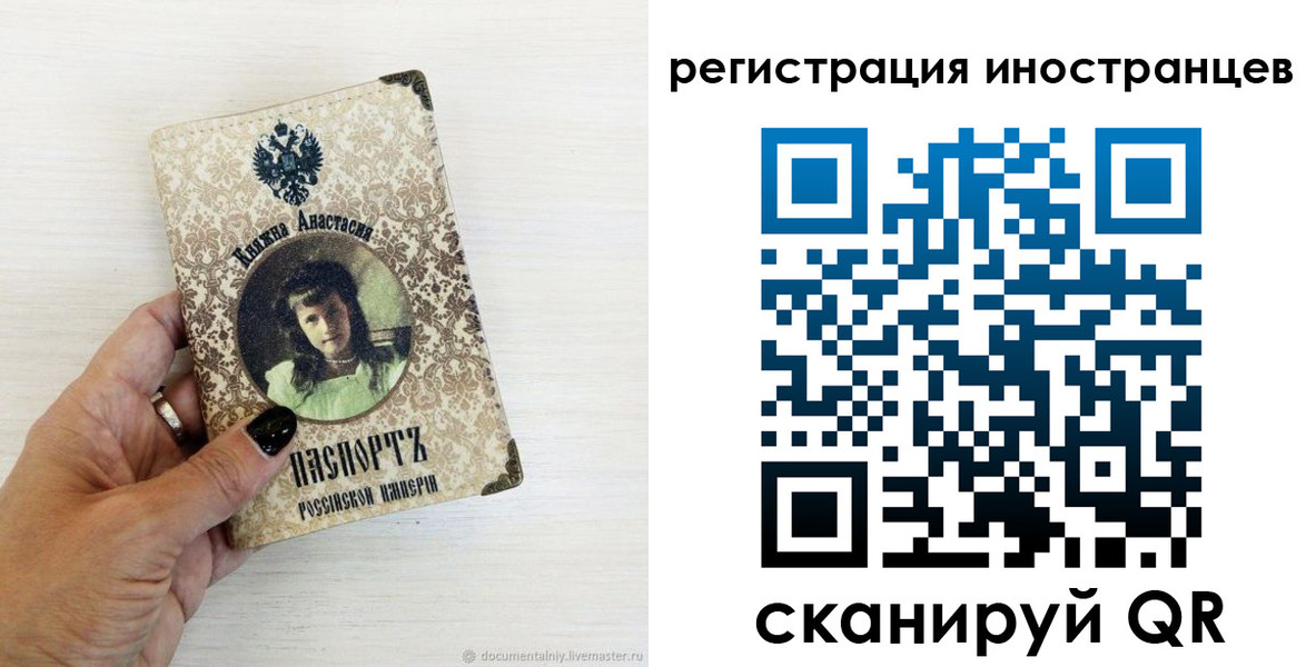 прописка от собственника в Гагарине