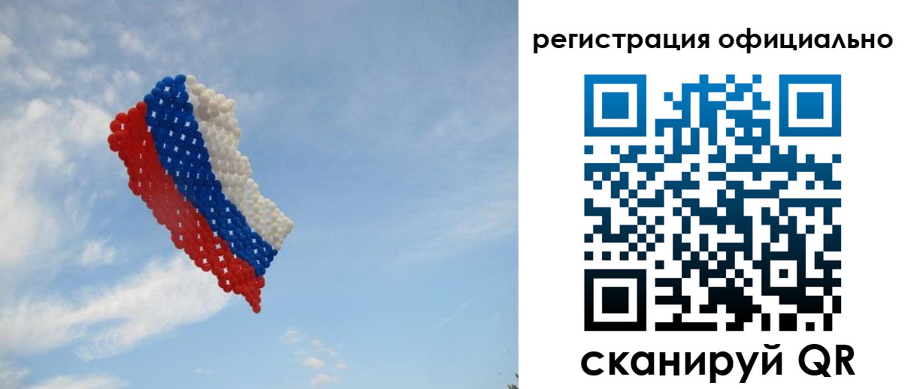 прописка от собственника в Гагарине