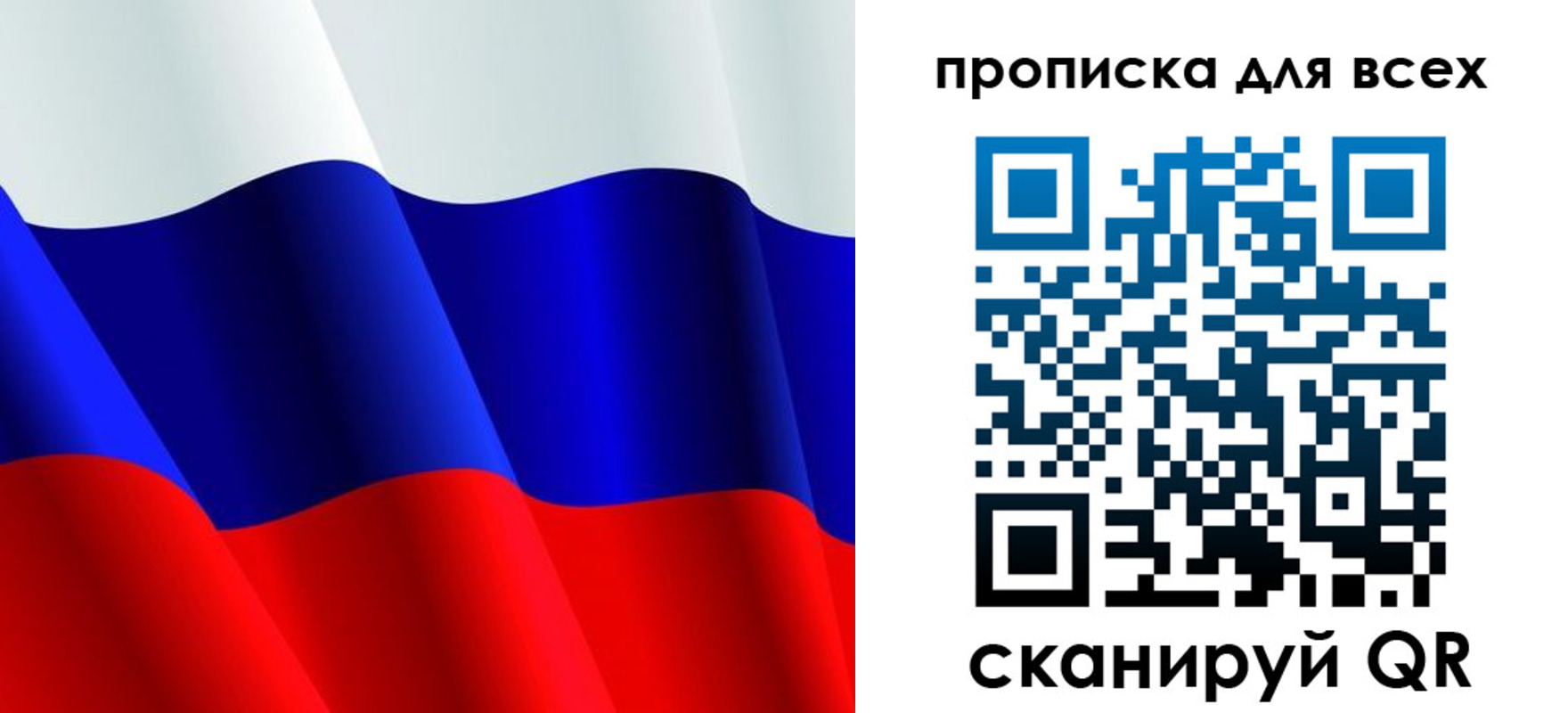 временная регистрация в квартире в Гагарине